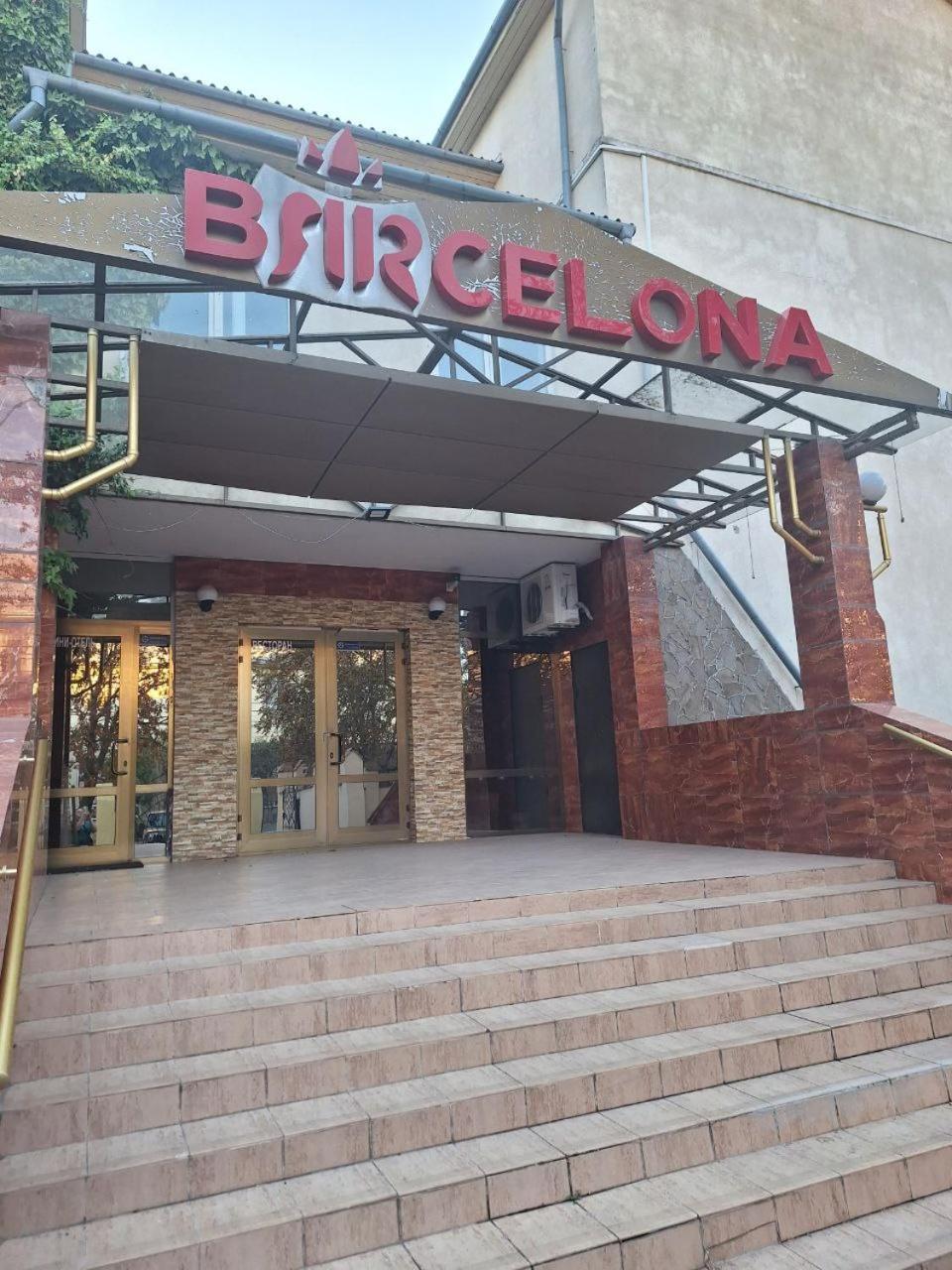 Барселона Hotel Mizikevycha Luaran gambar